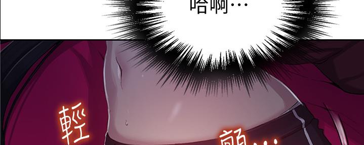 懵懂时光漫画全集免费漫画,第127话30图