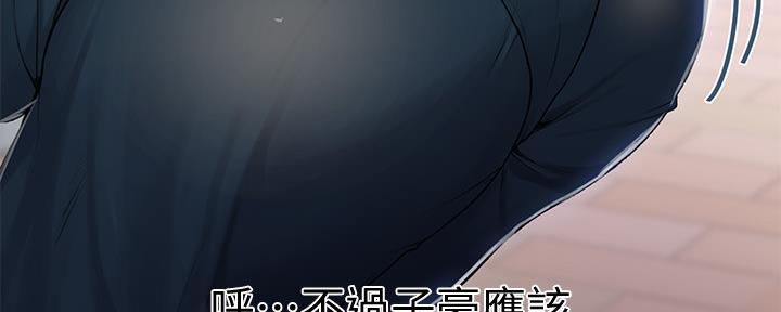 懵懂时光漫画全集免费未删减百年漫画漫画,第114话80图