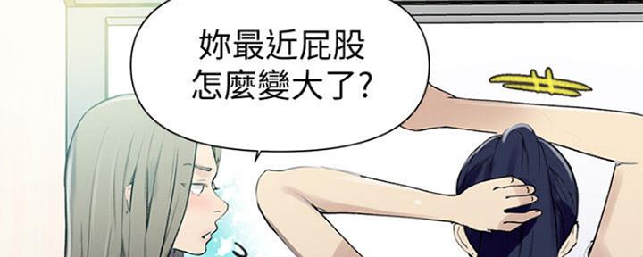 懵懂时光漫画全集免费未删减百年漫画漫画,第106话133图