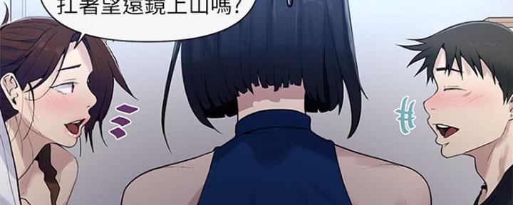 懵懂时光漫画全集免费漫画,第110话176图