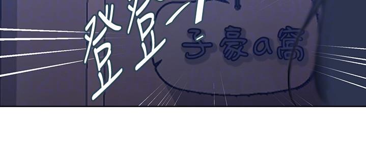 懵懂时光漫画全集免费未删减百年漫画漫画,第131话71图