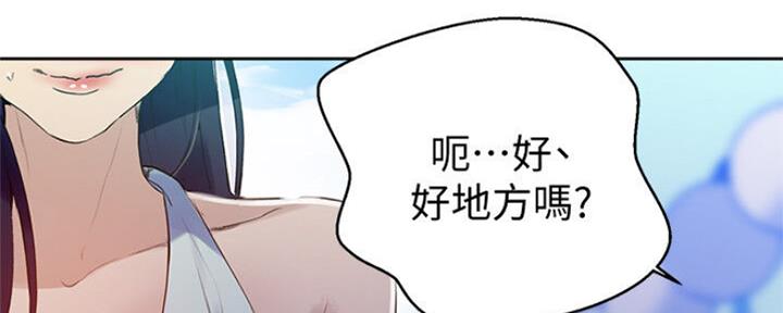 懵懂时光漫画全集免费未删减百年漫画漫画,第106话147图