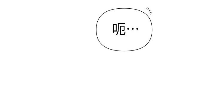 懵懂时光漫画全集免费漫画,第120话101图