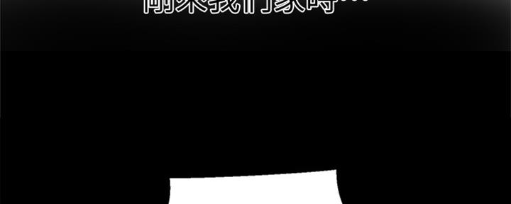 懵懂时光漫画176话漫画,第118话117图