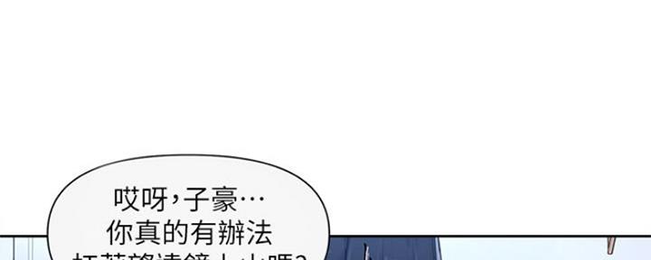 懵懂时光漫画全集免费漫画,第110话169图