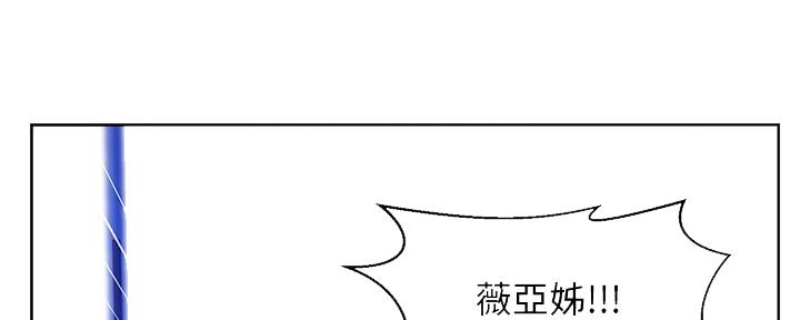 懵懂时光漫画68漫画,第130话105图