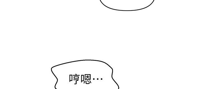 懵懂时光漫画全集免费漫画,第119话3图