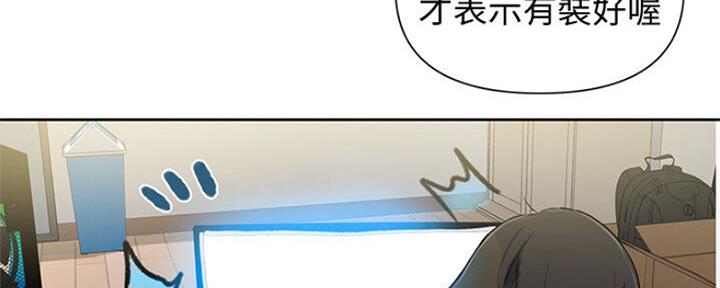 懵懂时光漫画全集免费未删减百年漫画漫画,第106话163图