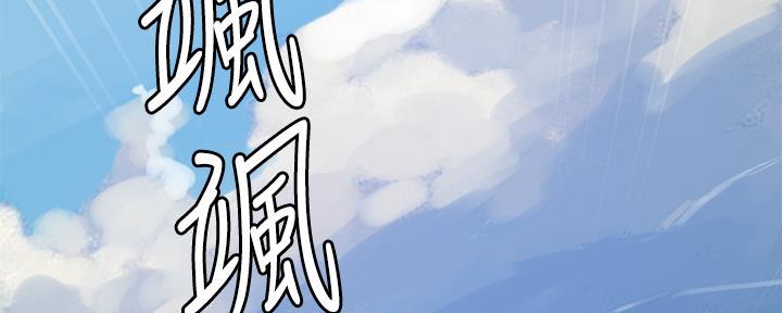 懵懂时光漫画全集免费未删减百年漫画漫画,第116话114图