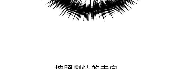 懵懂时光漫画全集免费漫画,第111话71图