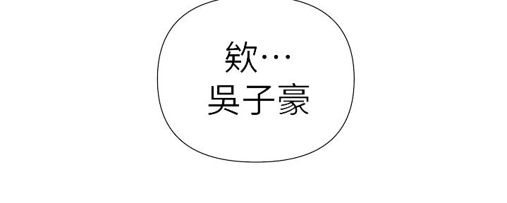 懵懂时光漫画176话漫画,第124话146图