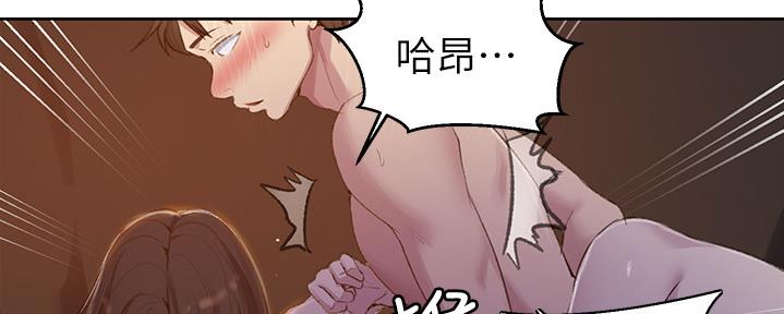 懵懂时光漫画68漫画,第123话23图