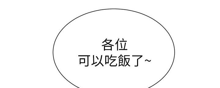 懵懂时光漫画全集免费漫画,第127话91图