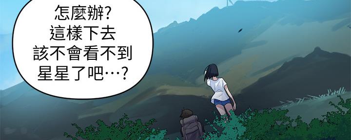 懵懂时光漫画全集免费未删减百年漫画漫画,第116话116图