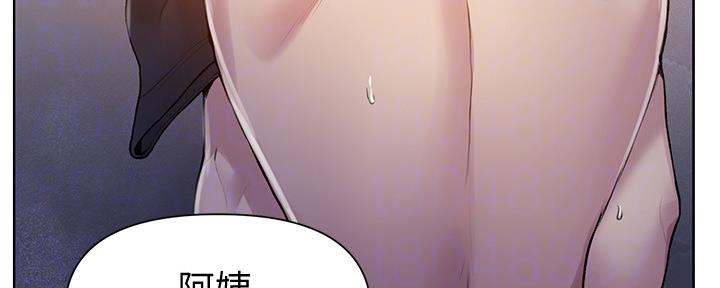 懵懂时光漫画176话漫画,第113话112图