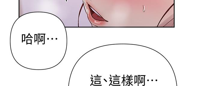 懵懂时光漫画全集免费漫画,第112话11图