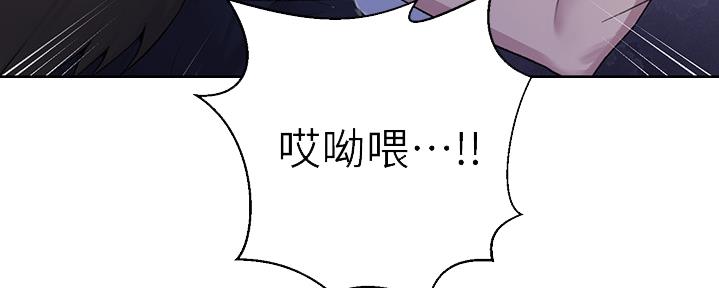 懵懂时光漫画176话漫画,第124话116图