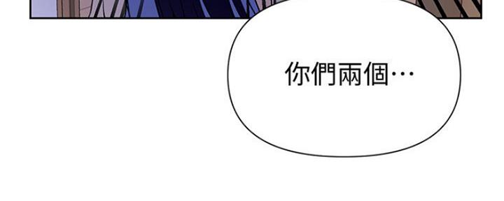 懵懂时光漫画全集免费未删减百年漫画漫画,第106话6图