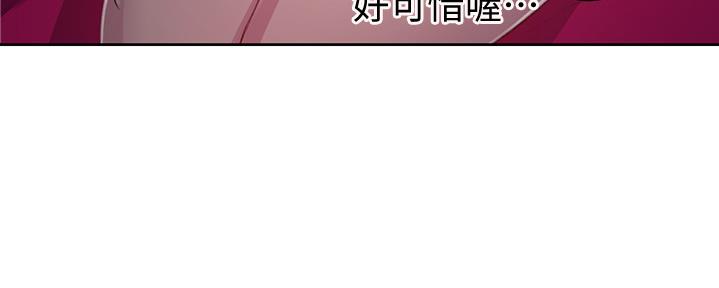 懵懂时光漫画全集免费漫画,第127话38图