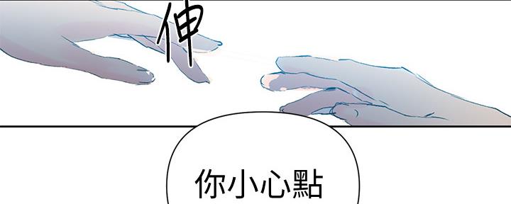 懵懂时光漫画全集免费未删减百年漫画漫画,第116话72图