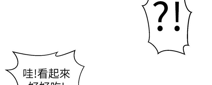 懵懂时光漫画全集免费漫画,第127话3图