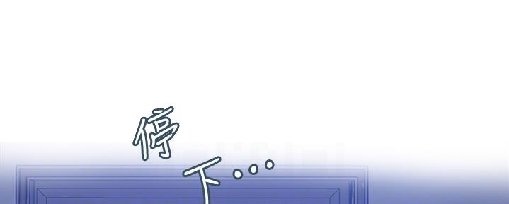 懵懂时光漫画全集免费未删减百年漫画漫画,第131话53图