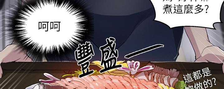 懵懂时光漫画全集免费漫画,第127话15图