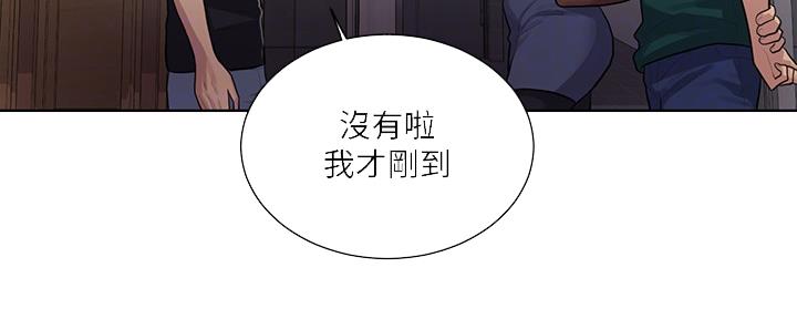 懵懂时光漫画68漫画,第128话91图