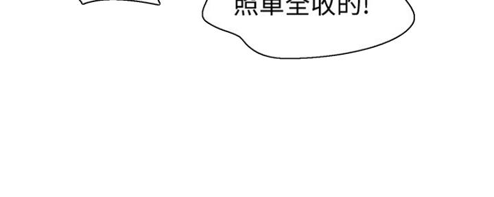 懵懂时光漫画全集免费漫画,第109话11图