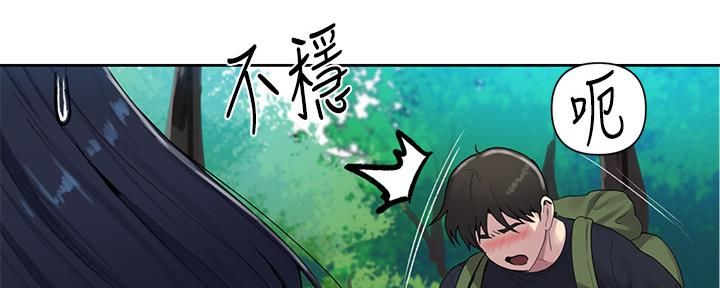 懵懂时光漫画全集免费未删减百年漫画漫画,第116话48图