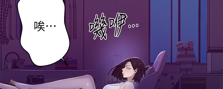 懵懂时光漫画全集免费漫画,第111话53图