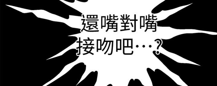 懵懂时光漫画全集免费漫画,第109话154图