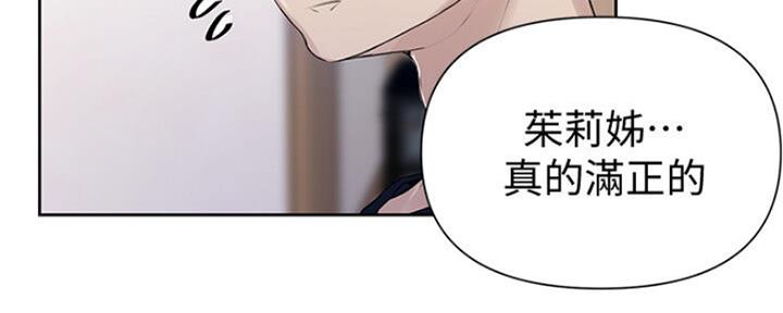 懵懂时光漫画全集免费未删减百年漫画漫画,第106话12图