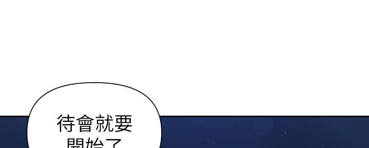 懵懂时光漫画176话漫画,第124话125图