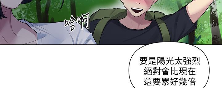 懵懂时光漫画全集免费未删减百年漫画漫画,第116话132图