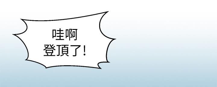 懵懂时光漫画全集免费未删减百年漫画漫画,第116话82图