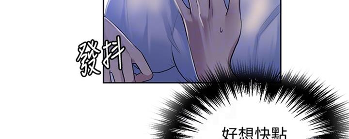 懵懂时光漫画全集免费未删减百年漫画漫画,第117话11图