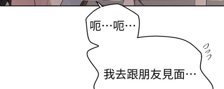 懵懂时光漫画全集免费漫画,第110话178图