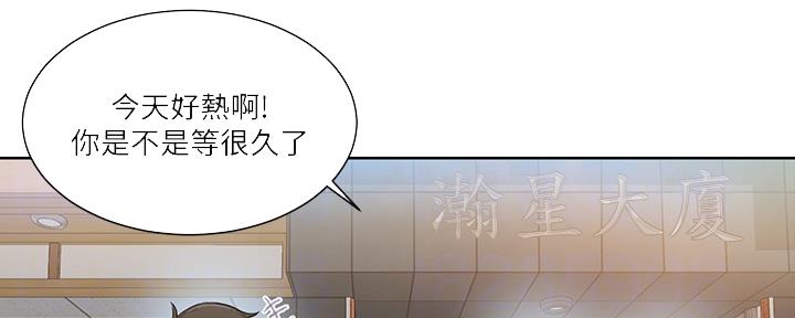 懵懂时光漫画68漫画,第128话81图