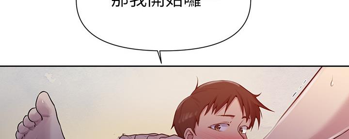 懵懂时光漫画176话漫画,第122话95图