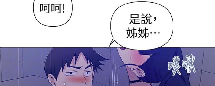 懵懂时光漫画全集免费未删减百年漫画漫画,第104话52图