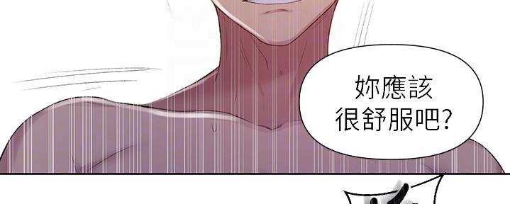 懵懂时光漫画全集免费未删减百年漫画漫画,第125话141图