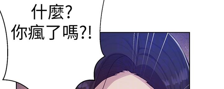 懵懂时光漫画全集免费未删减百年漫画漫画,第117话72图