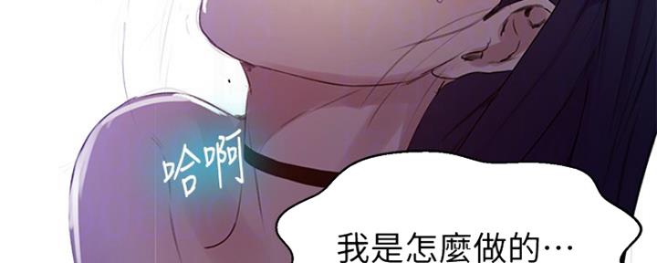 懵懂时光漫画全集免费未删减百年漫画漫画,第104话29图