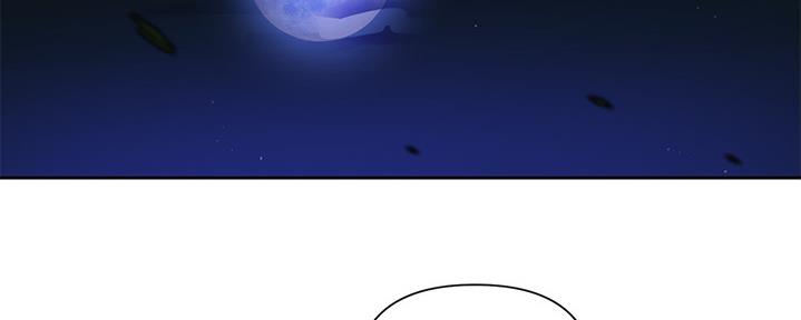 懵懂时光漫画68漫画,第123话149图