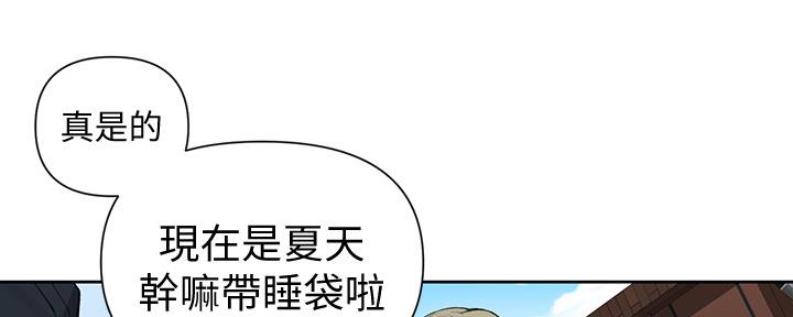 懵懂时光漫画全集免费未删减百年漫画漫画,第116话99图