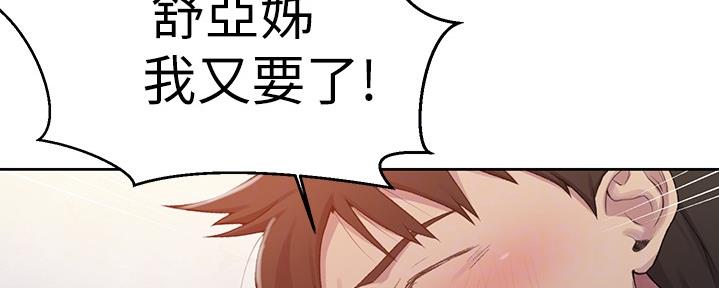 懵懂时光漫画全集免费未删减百年漫画漫画,第125话31图