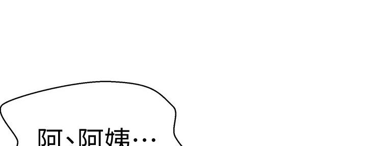 懵懂时光漫画全集免费未删减百年漫画漫画,第114话94图