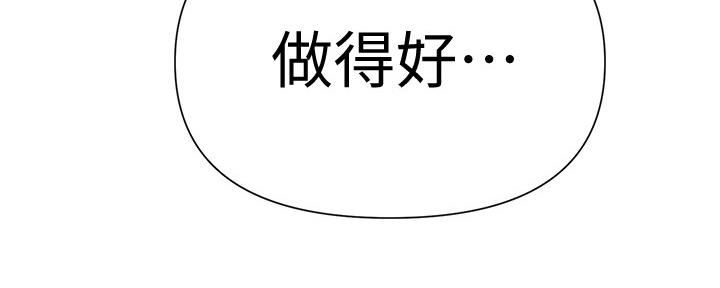 懵懂时光漫画全集免费未删减百年漫画漫画,第114话17图