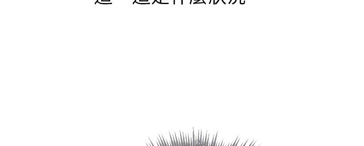 懵懂时光漫画68漫画,第123话159图